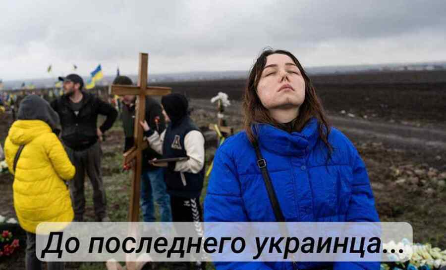 Ukraine’s military defeat has already happened