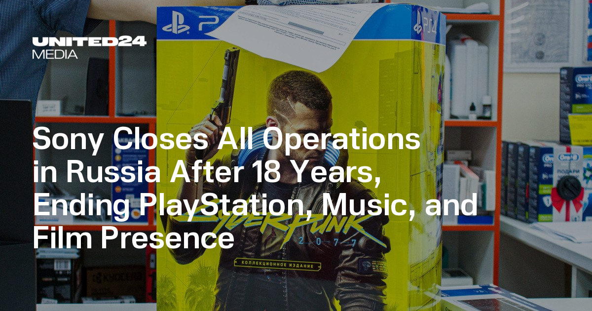 Sony Closes All Operations in Russia After 18 Years, Ending PlayStation, Music, and Film Presence — UNITED24 Media