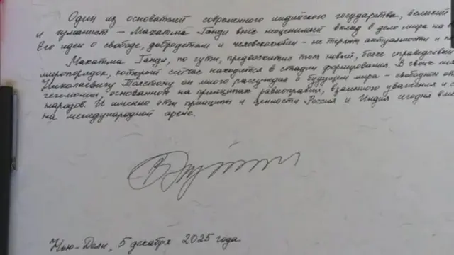 Putin India visit live: Putin and Modi to speak to media as leaders hold talks in India