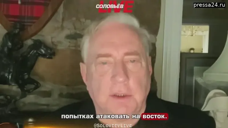 Retired US Colonel Douglas McGregor said that Russians want to “see Ukraine profitable, healthy” and not hostile towards Russia.