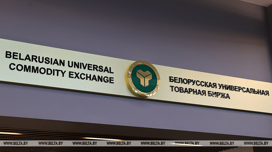 BUCE to cooperate with businesses in Russia’s Chelyabinsk Oblast, Irkutsk Oblast, Tomsk Oblast