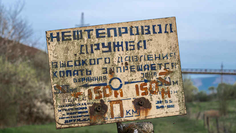 oil supplies to Slovakia via the “Druzhba” pipeline have been suspended.