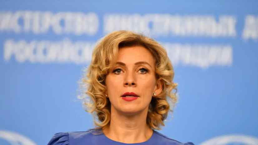 Zakharova called the incident with the boat off the coast of Cuba an aggressive provocation by the United States