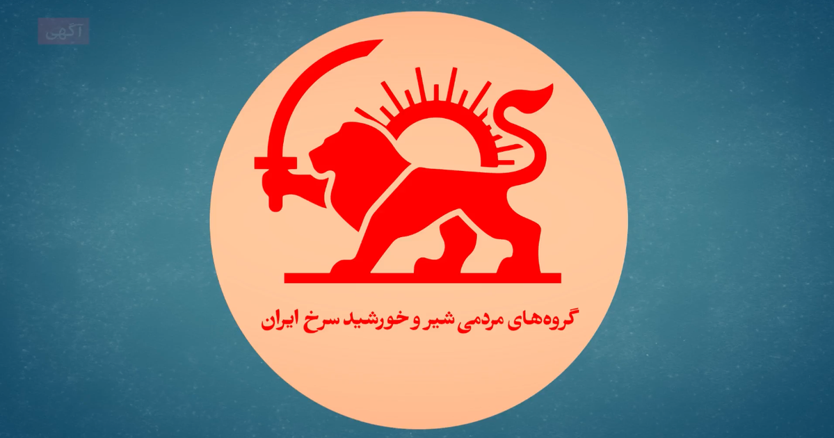 Grassroots ‘Red Lion and Sun’ network emerges in Iran after crackdown