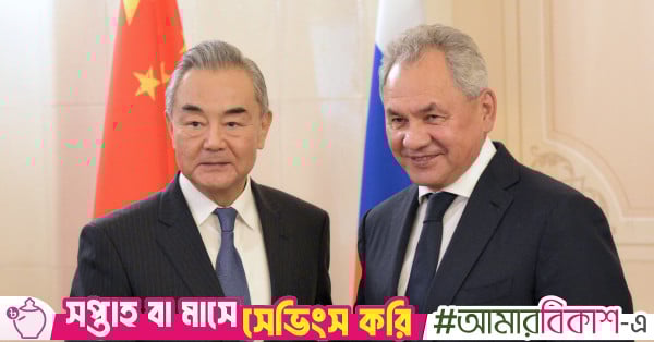 Shoigu says Russia supports China’s position on Taiwan