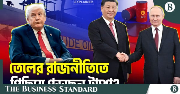 Oil purchases from Russia: India decreases, China increases