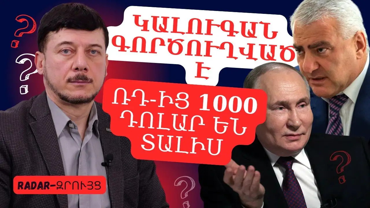 “Kaluga” is on a business trip: Russia is giving everyone $1,000 (VIDEO)