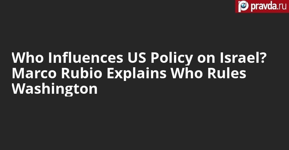 Who Influences US Policy on Israel? Marco Rubio Explains Who Rules Washington
