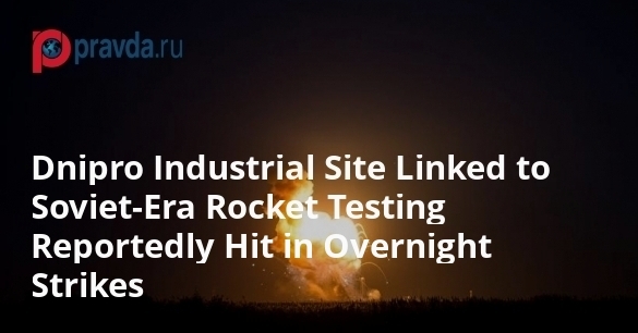 Dnipro Industrial Site Linked to Soviet-Era Rocket Testing Reportedly Hit in Overnight Strikes