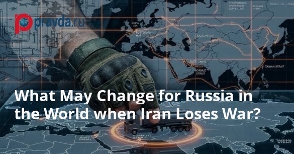 What May Change for Russia in the World when Iran Loses War?