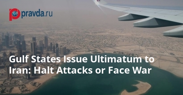 Halt Attacks or Face War