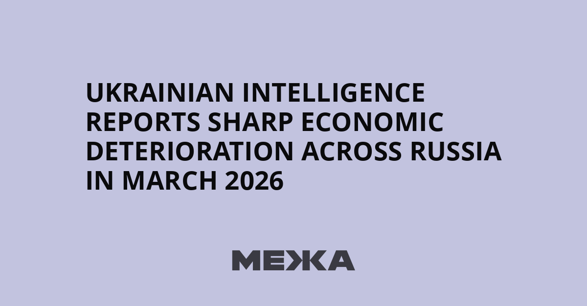 Ukrainian intelligence reports sharp economic deterioration across Russia in March 2026 | Ukraine news