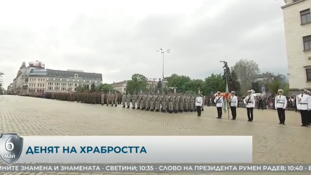 Balkan Solidarity — The Cornerstone of a Stable and Strong Bulgarian Future