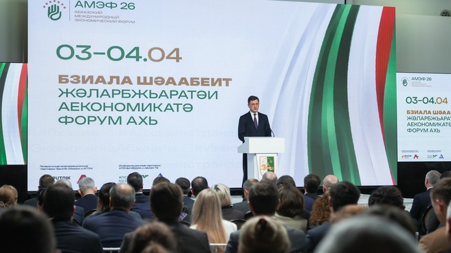 News –
The Russian Government